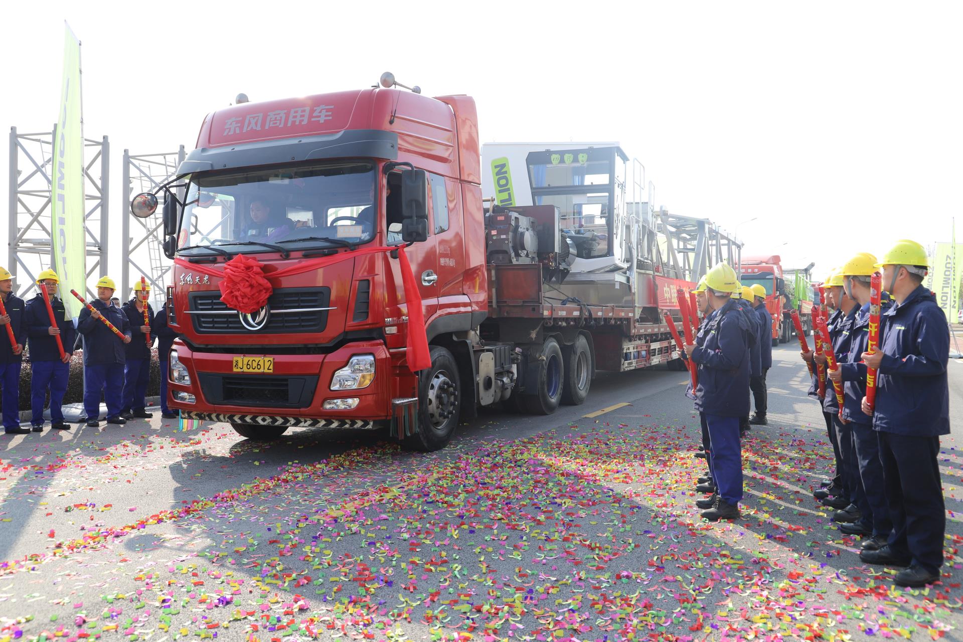 Z6·人生就是博(中国区)官方网站
