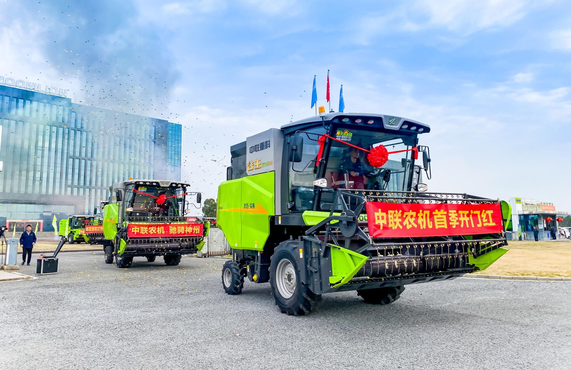 Z6·人生就是博(中国区)官方网站