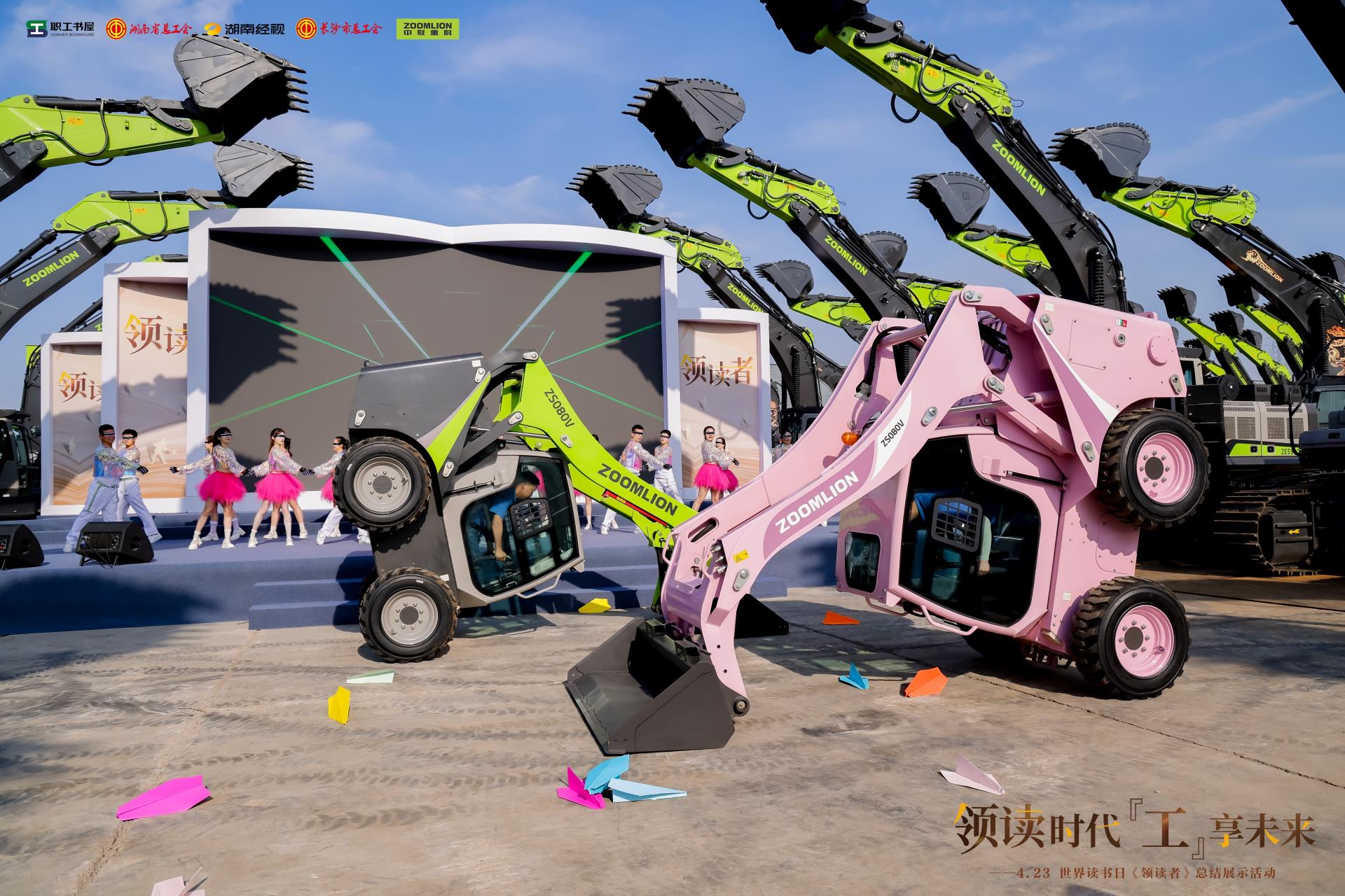 Z6·人生就是博(中国区)官方网站