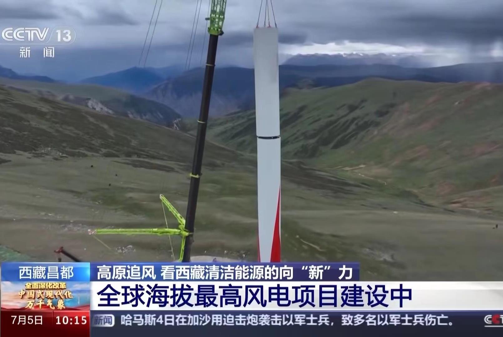 20240718082340_3546_1611x1080