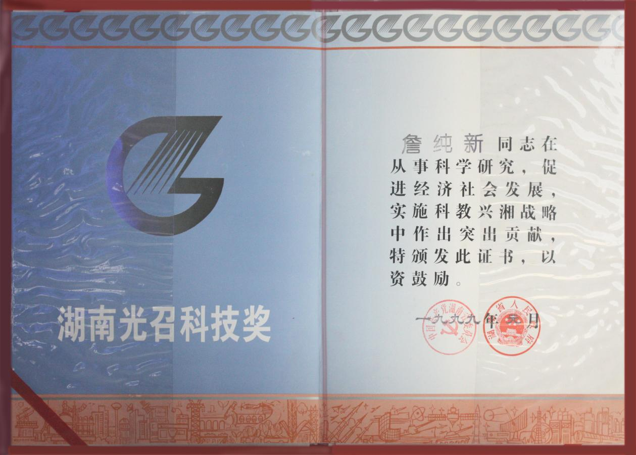 Z6·人生就是博(中国区)官方网站