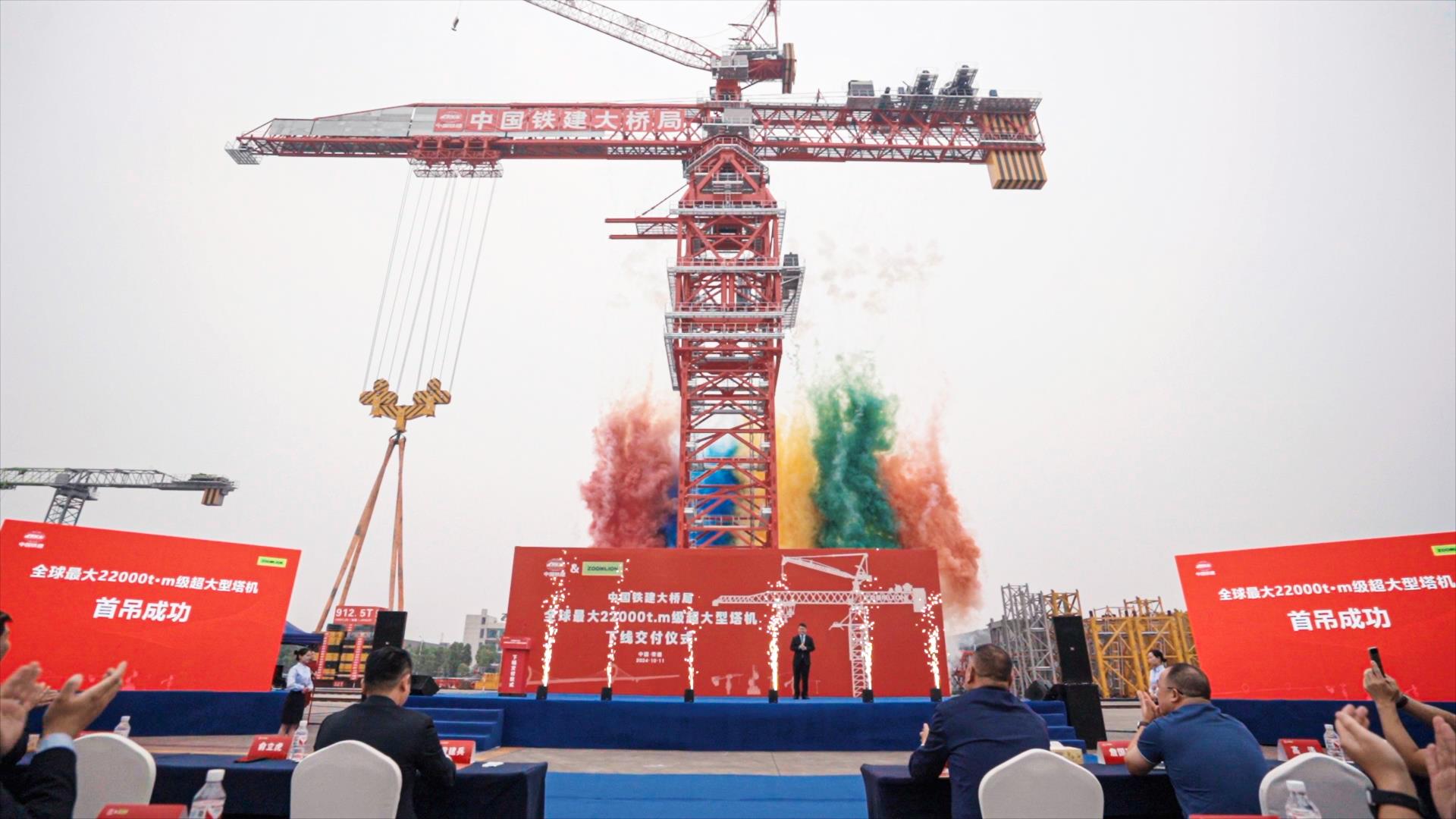 Z6·人生就是博(中国区)官方网站