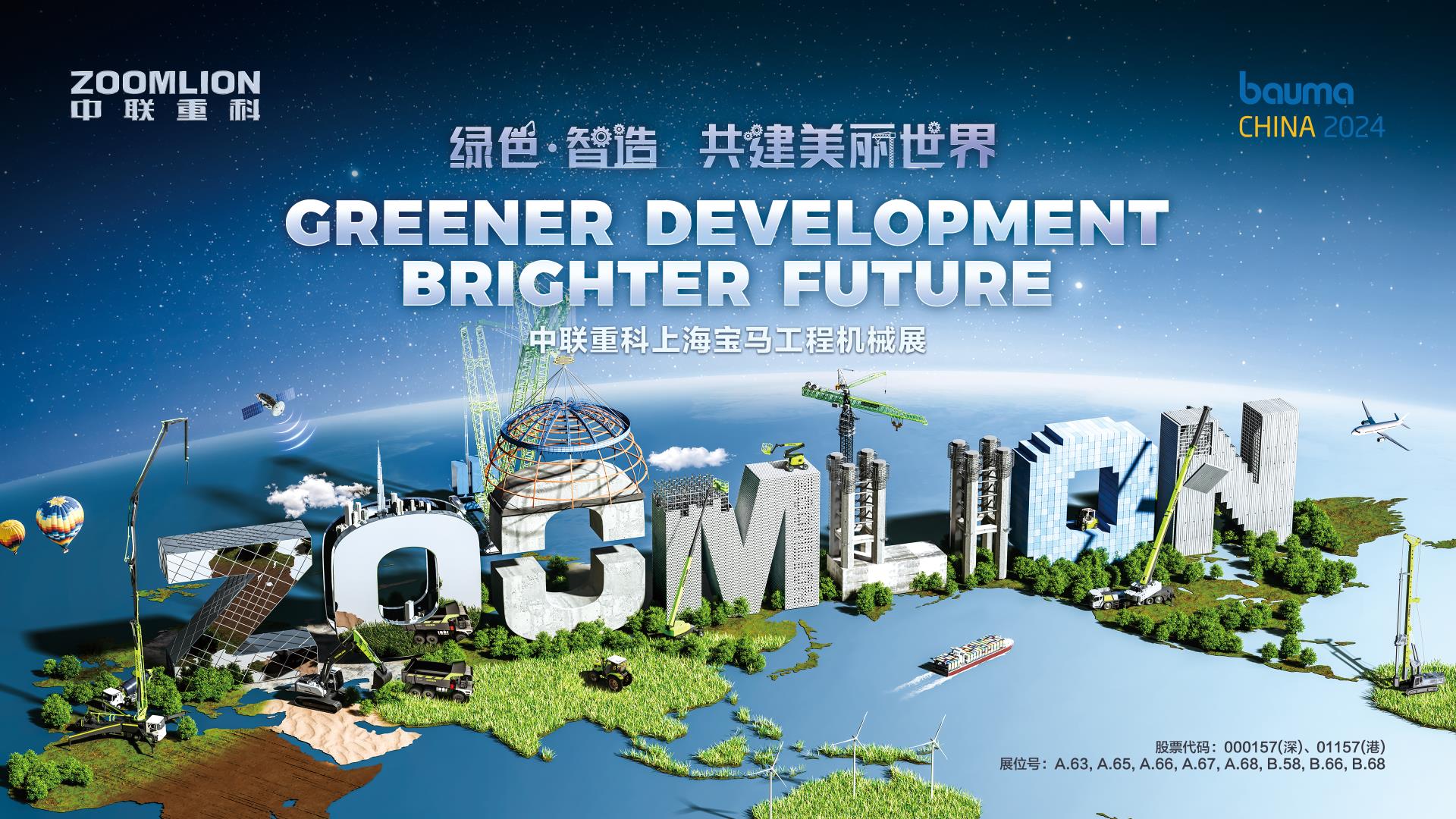 Z6·人生就是博(中国区)官方网站