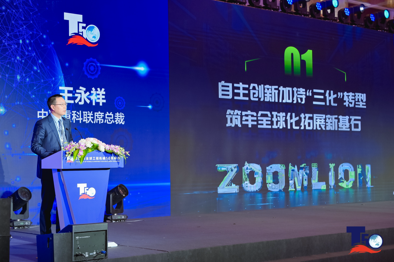 Z6·人生就是博(中国区)官方网站