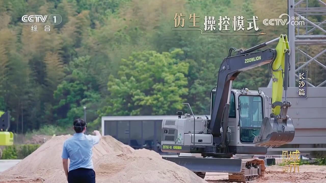 Z6·人生就是博(中国区)官方网站