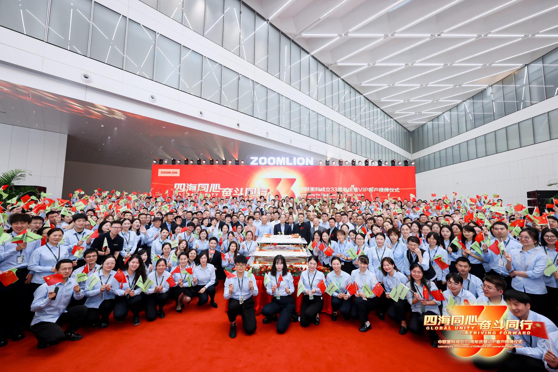 Z6·人生就是博(中国区)官方网站