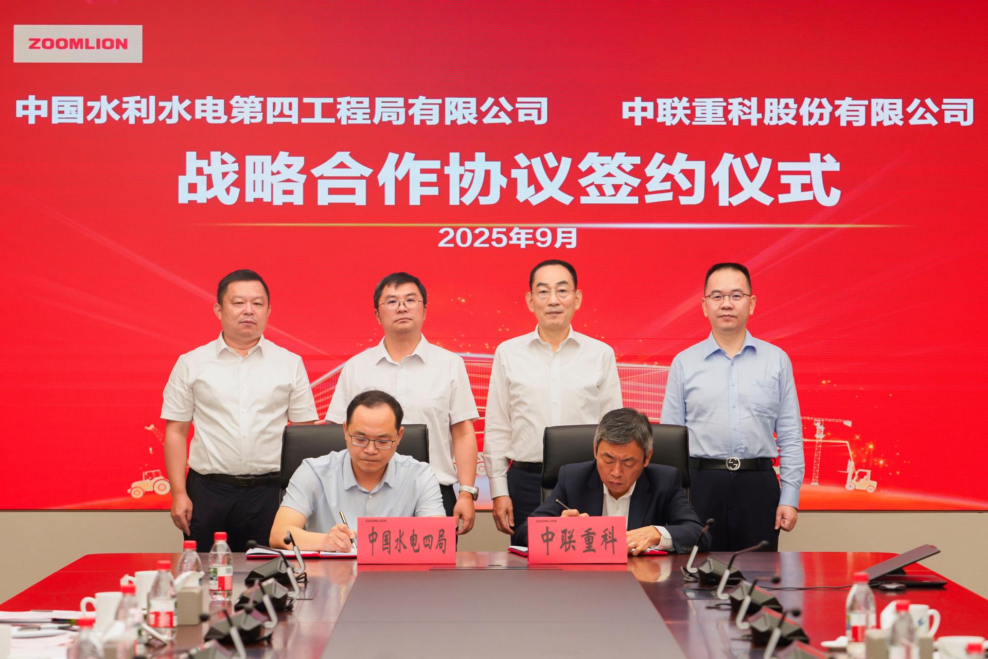 Z6·人生就是博(中国区)官方网站