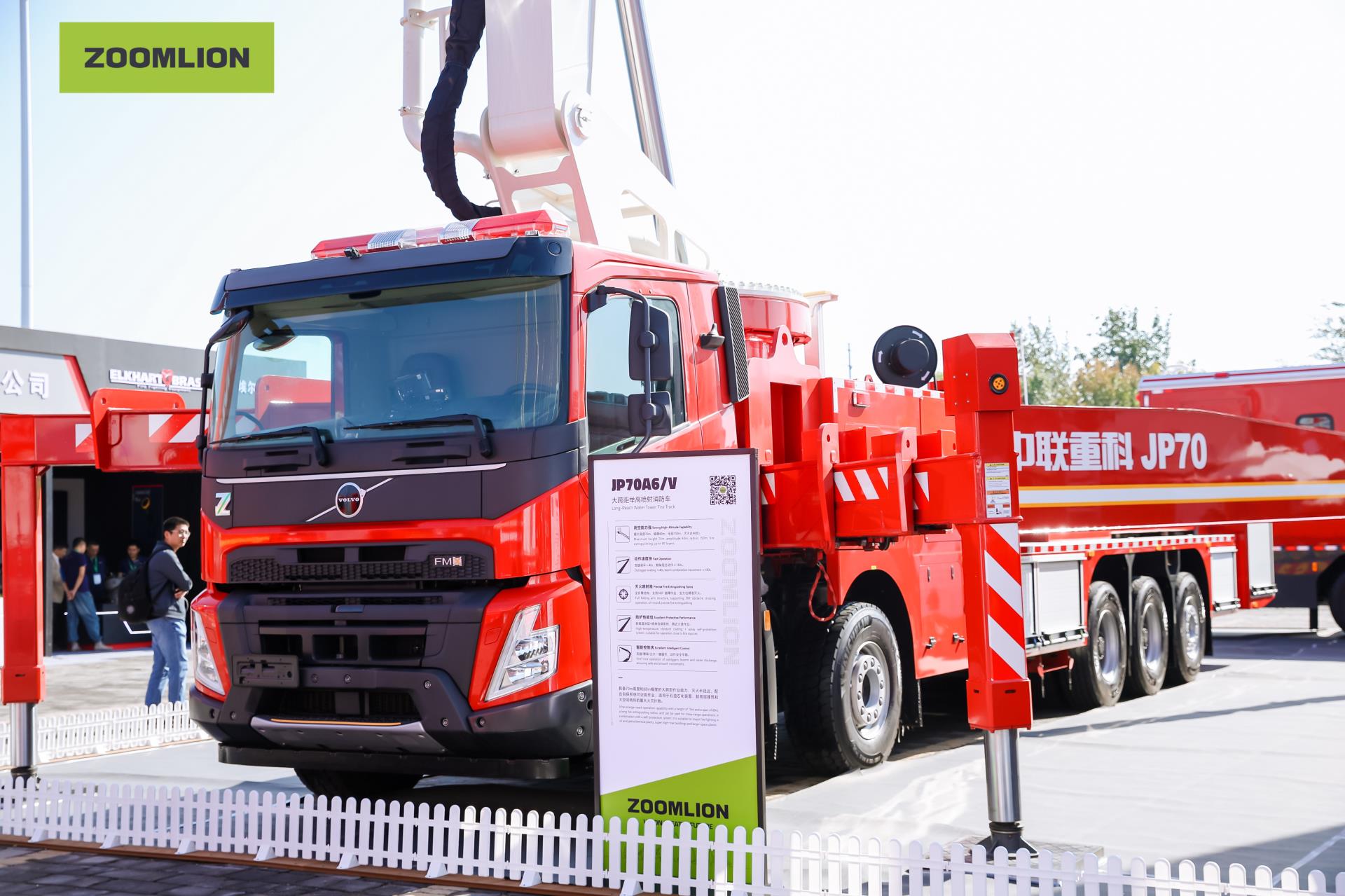 Z6·人生就是博(中国区)官方网站