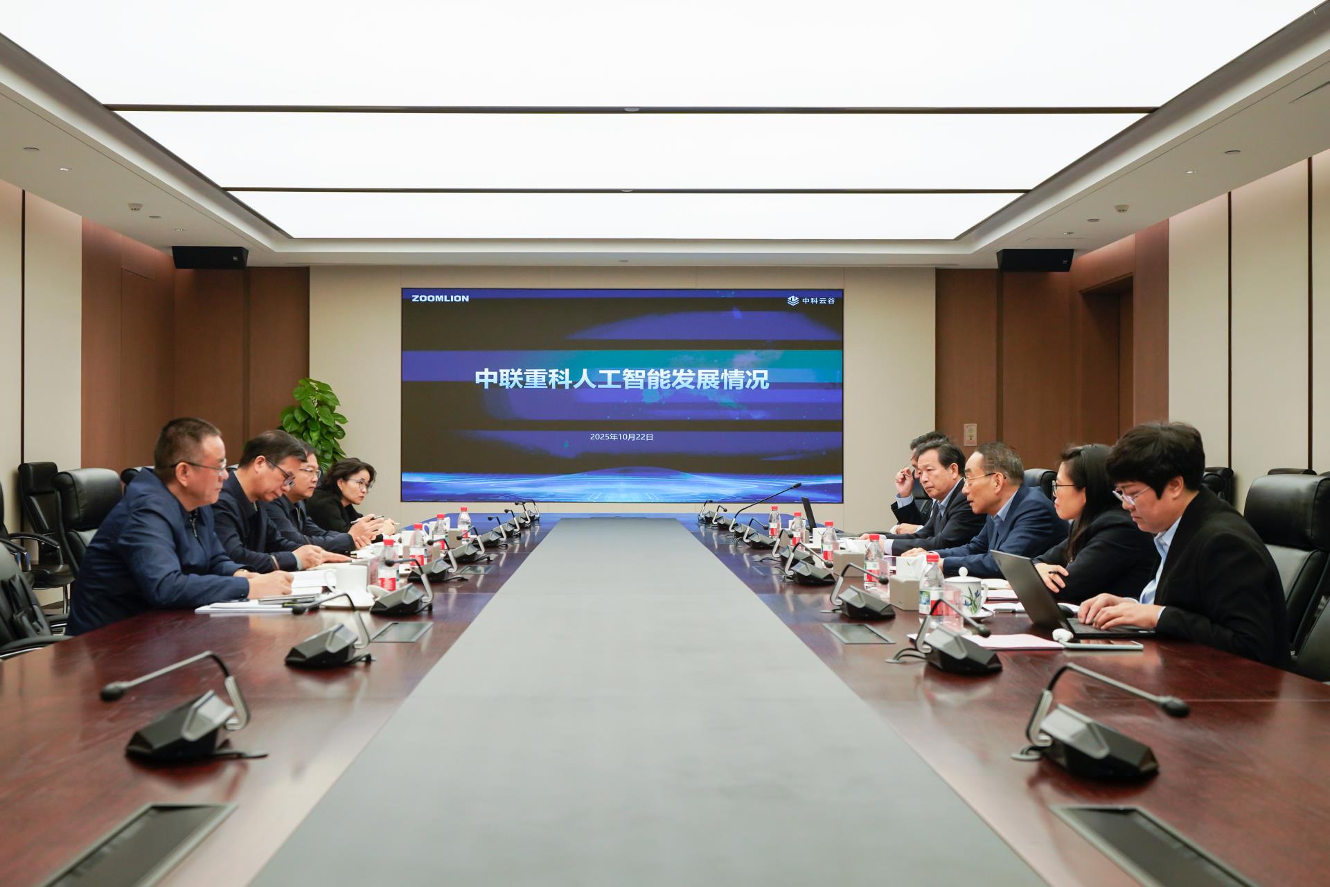 Z6·人生就是博(中国区)官方网站