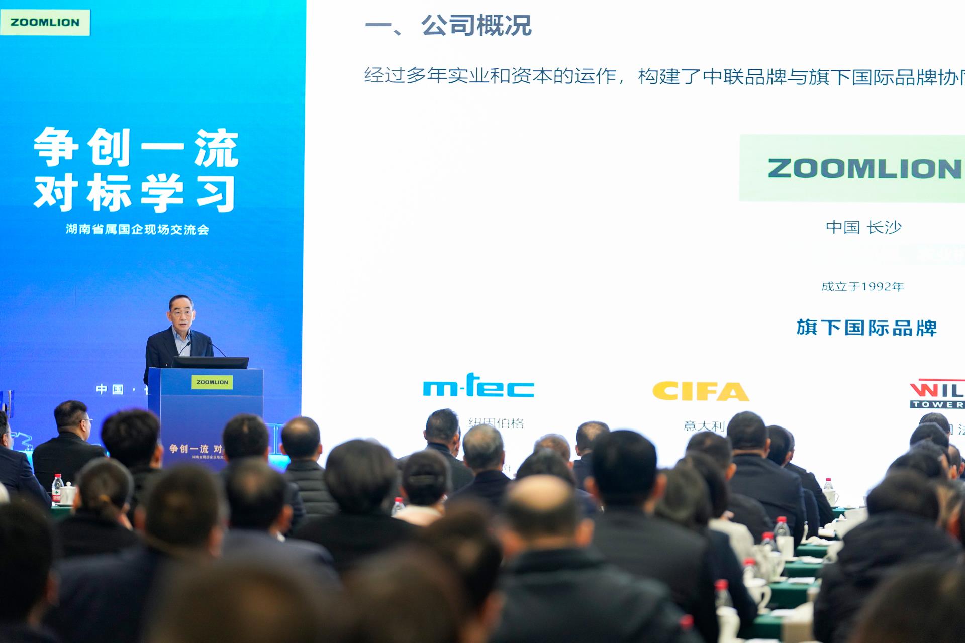 Z6·人生就是博(中国区)官方网站