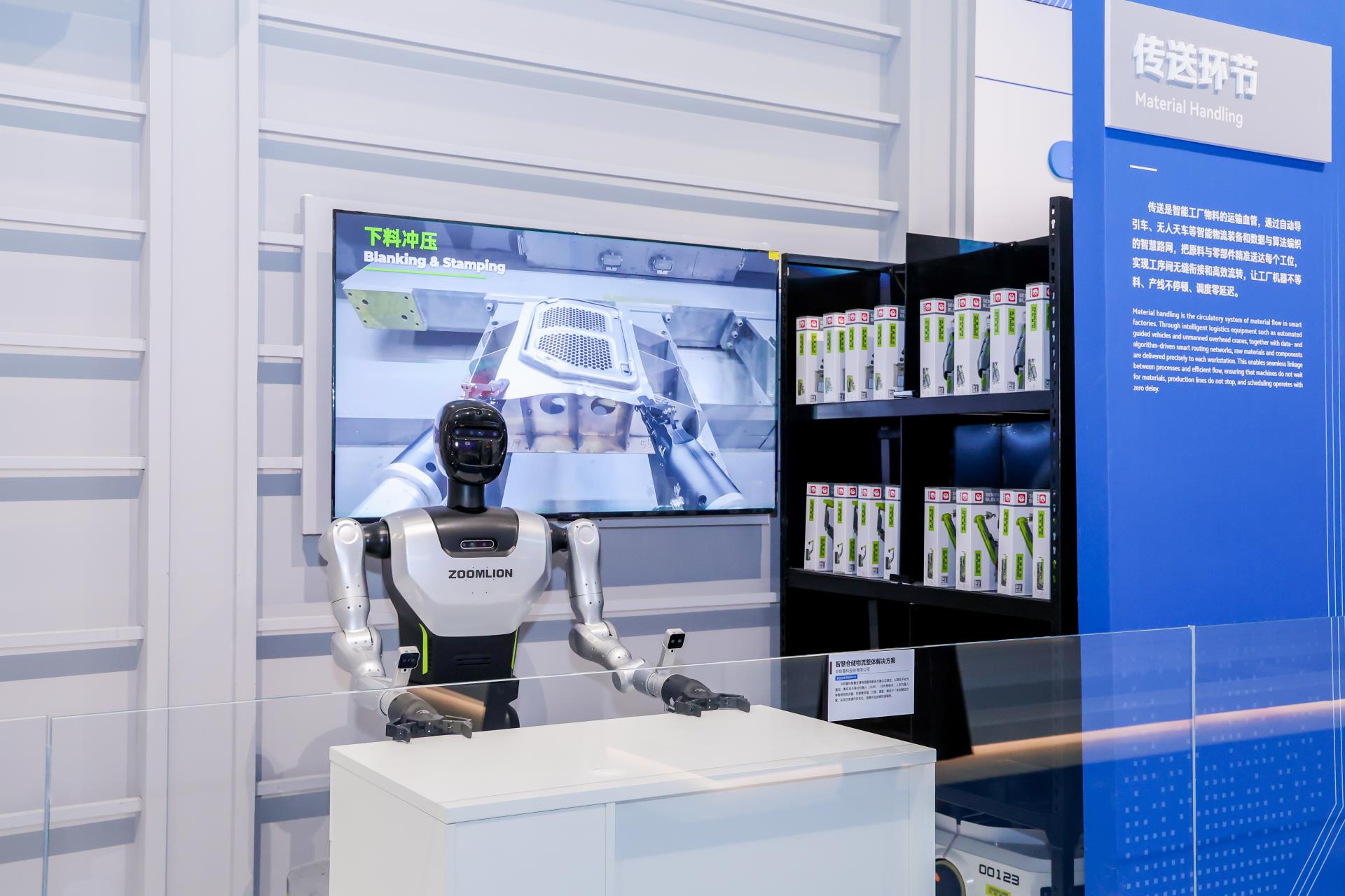 Z6·人生就是博(中国区)官方网站