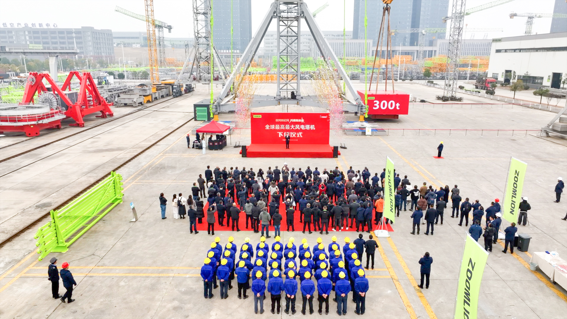 Z6·人生就是博(中国区)官方网站