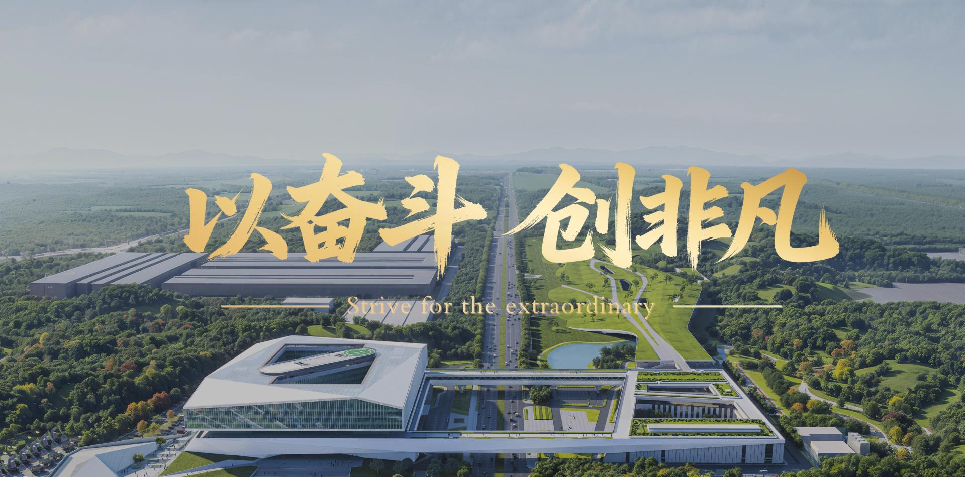 Z6·人生就是博(中国区)官方网站