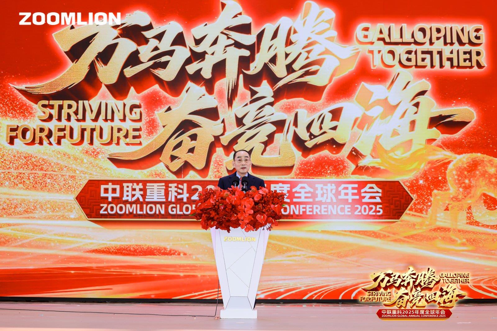 Z6·人生就是博(中国区)官方网站