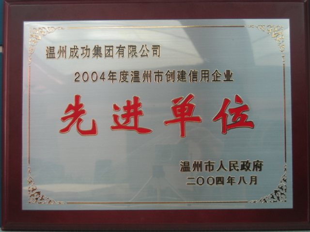 威尼斯(886699-WNS认证)有限公司官网