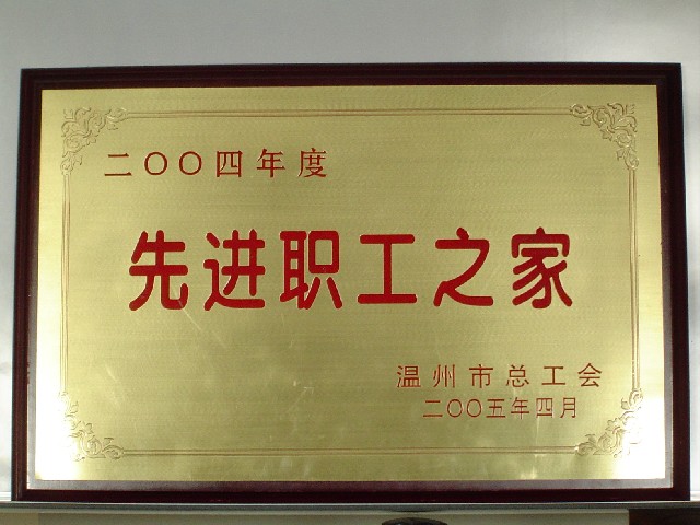 威尼斯(886699-WNS认证)有限公司官网