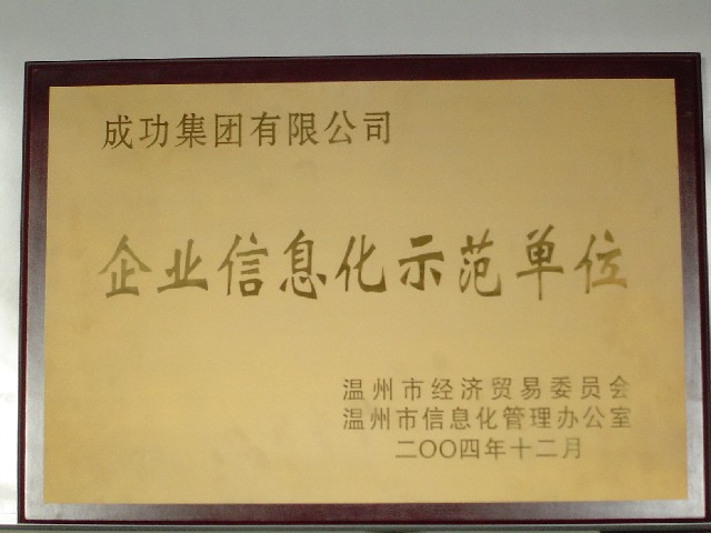威尼斯(886699-WNS认证)有限公司官网