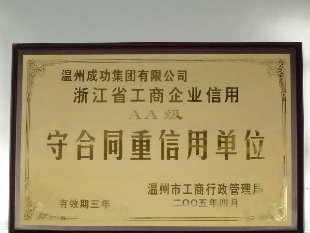 威尼斯(886699-WNS认证)有限公司官网