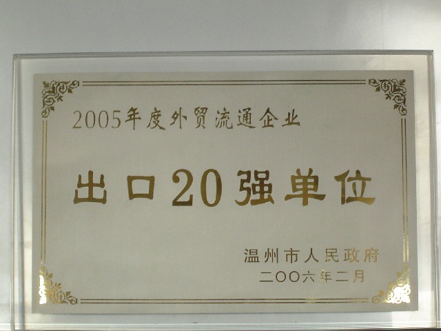 威尼斯(886699-WNS认证)有限公司官网