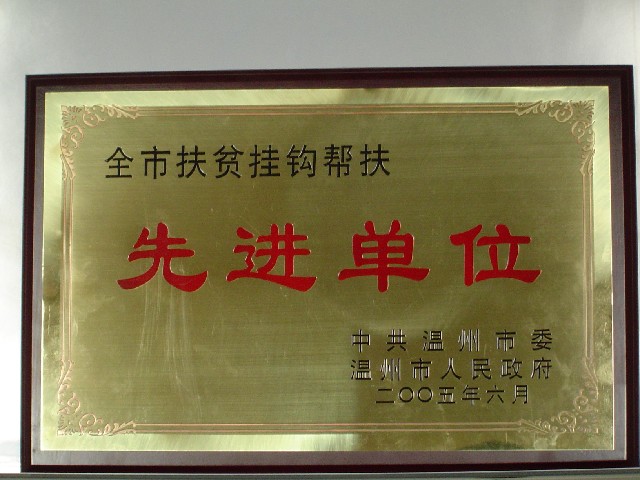 威尼斯(886699-WNS认证)有限公司官网