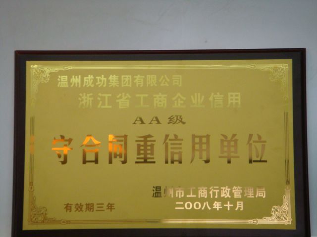 威尼斯(886699-WNS认证)有限公司官网