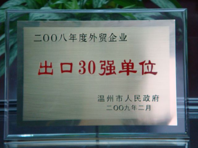 威尼斯(886699-WNS认证)有限公司官网