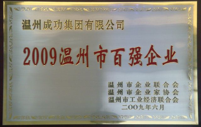 威尼斯(886699-WNS认证)有限公司官网