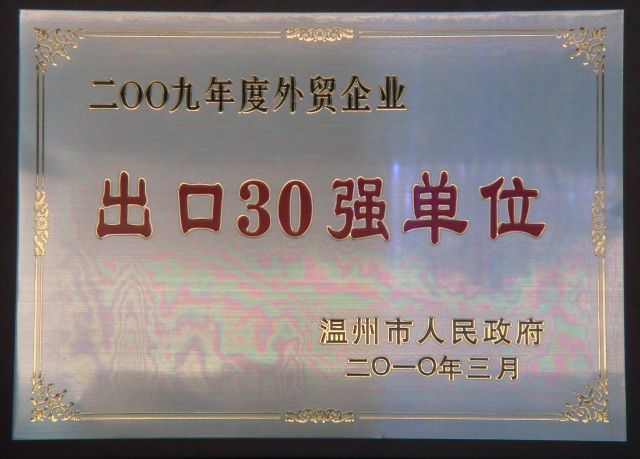 威尼斯(886699-WNS认证)有限公司官网