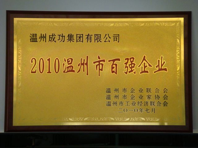 威尼斯(886699-WNS认证)有限公司官网