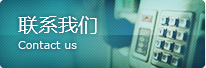 威尼斯(886699-WNS认证)有限公司官网