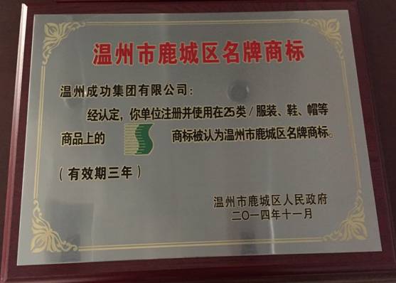 威尼斯(886699-WNS认证)有限公司官网