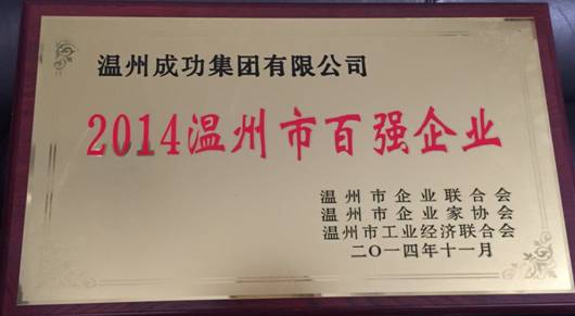 威尼斯(886699-WNS认证)有限公司官网