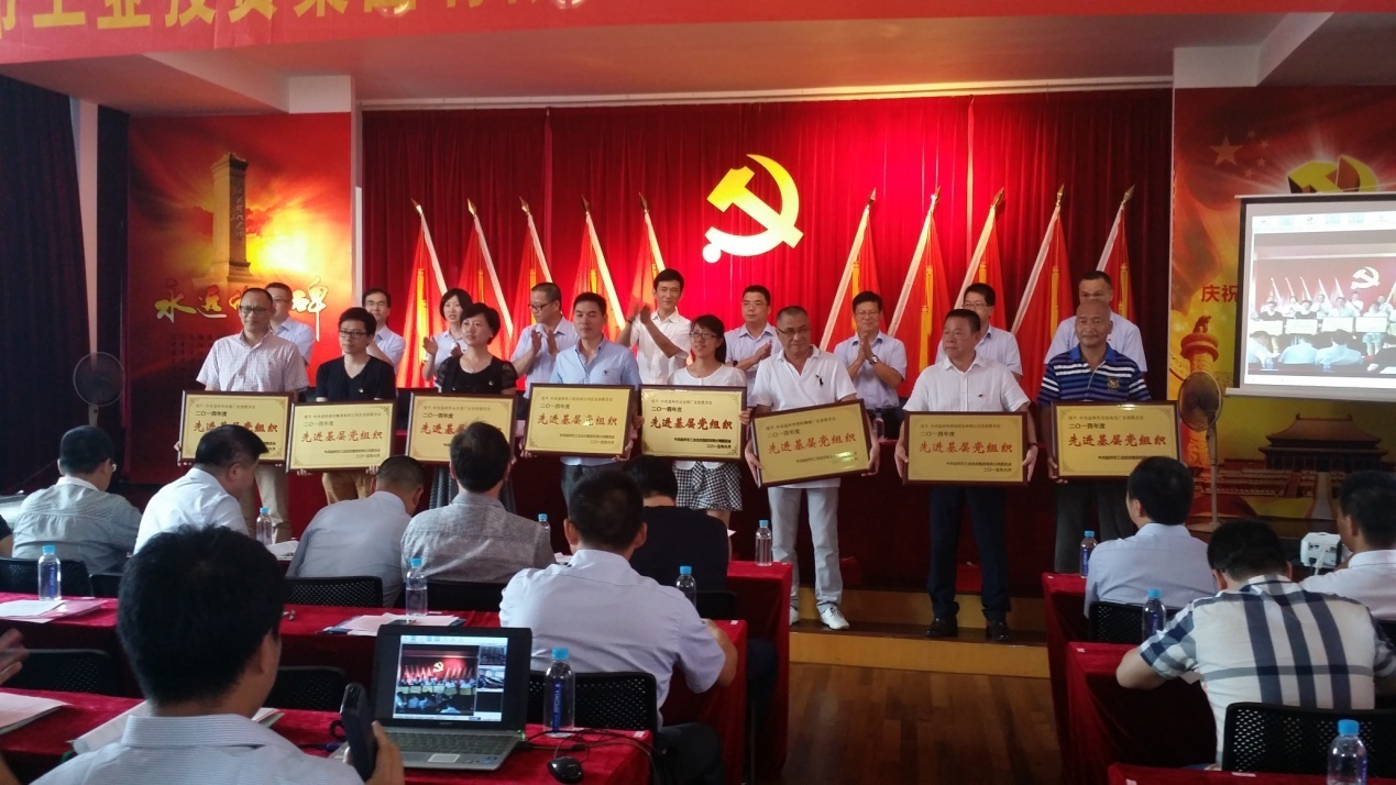 威尼斯(886699-WNS认证)有限公司官网