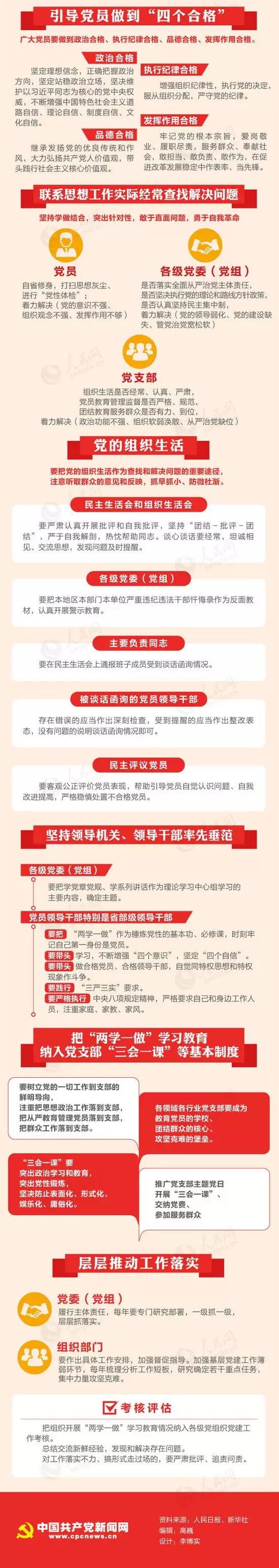 威尼斯(886699-WNS认证)有限公司官网