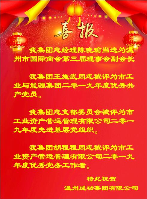 威尼斯(886699-WNS认证)有限公司官网