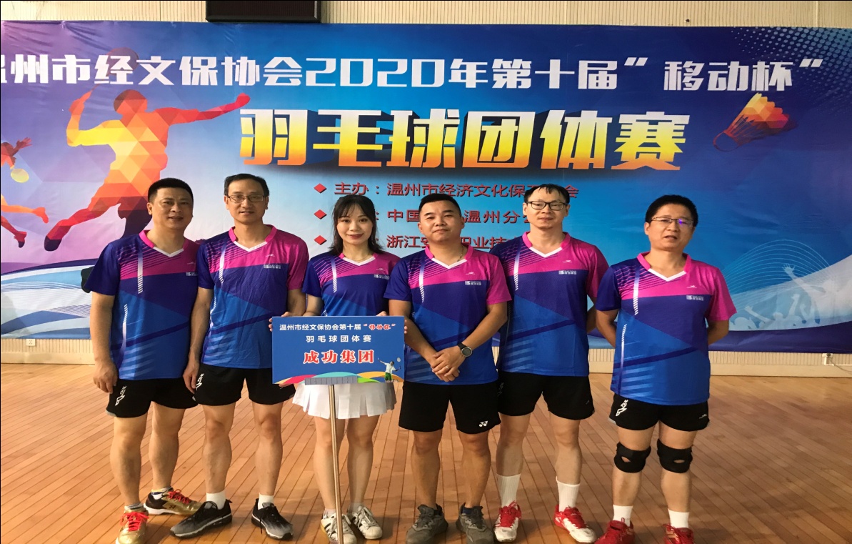 威尼斯(886699-WNS认证)有限公司官网