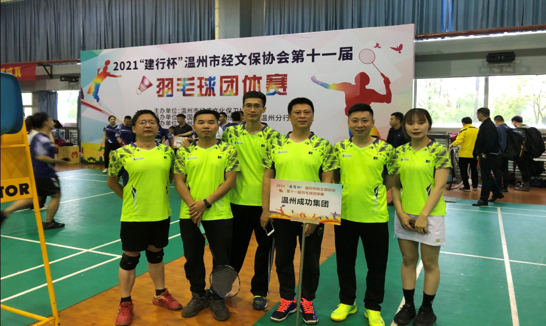 威尼斯(886699-WNS认证)有限公司官网