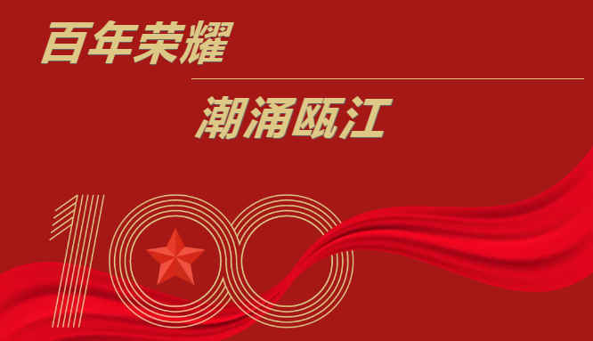 威尼斯(886699-WNS认证)有限公司官网