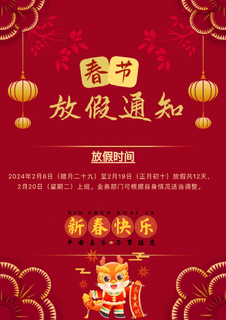 威尼斯(886699-WNS认证)有限公司官网