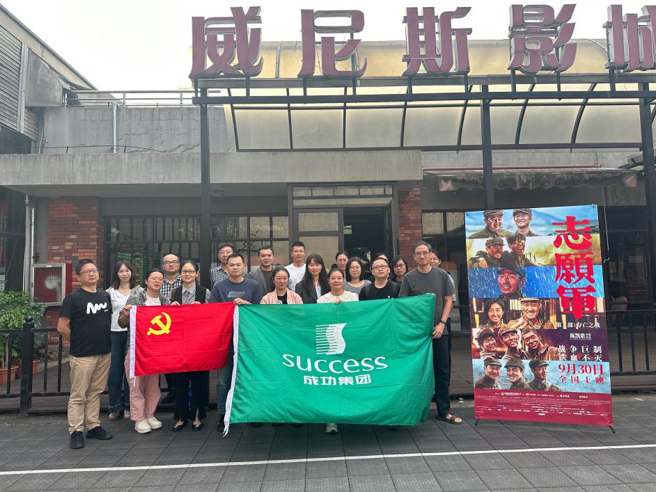 威尼斯(886699-WNS认证)有限公司官网