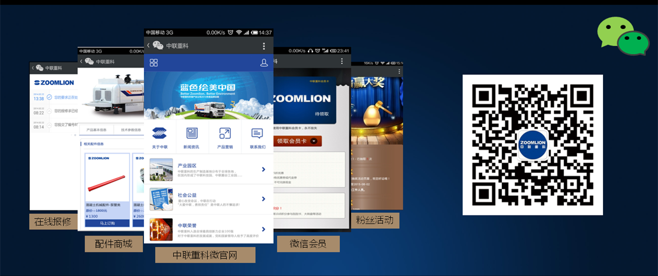 Z6人生就是博沉科
