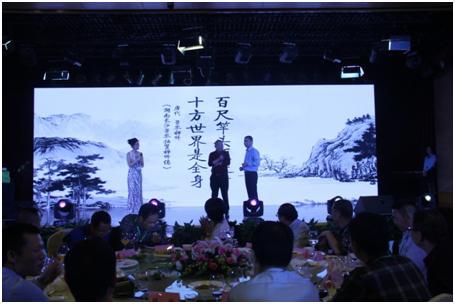 Z6·人生就是博(中国区)官方网站