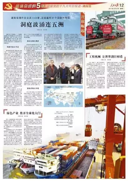 Z6·人生就是博(中国区)官方网站