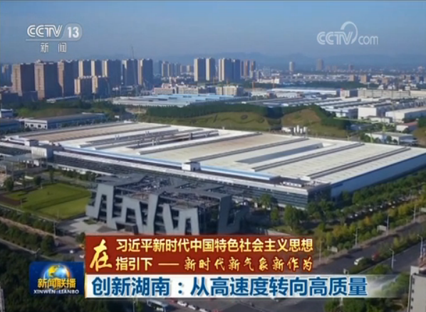 Z6·人生就是博(中国区)官方网站