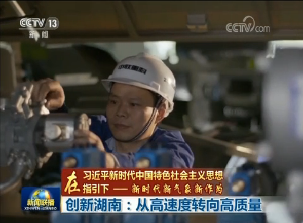 Z6·人生就是博(中国区)官方网站