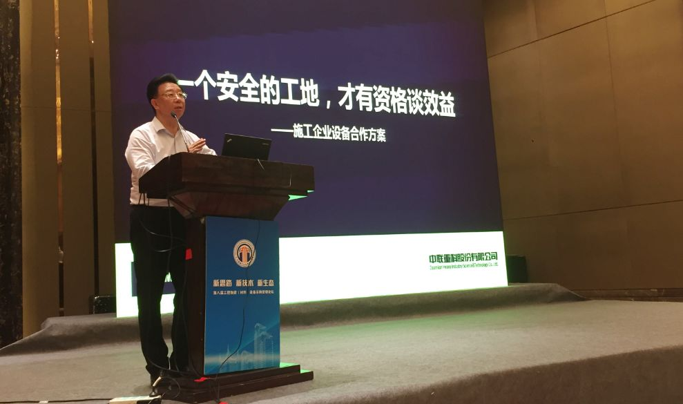 Z6·人生就是博(中国区)官方网站