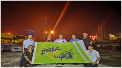 Z6·人生就是博(中国区)官方网站