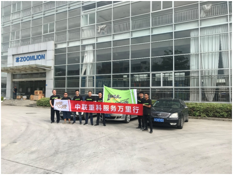 Z6·人生就是博(中国区)官方网站