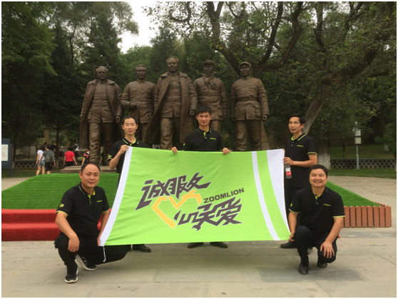 Z6·人生就是博(中国区)官方网站