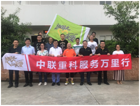 Z6·人生就是博(中国区)官方网站